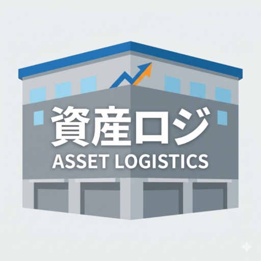 資産ロジ|資産と生活物流センター